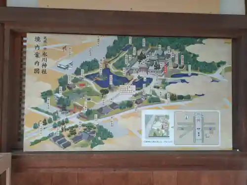 武蔵一宮氷川神社(埼玉県)