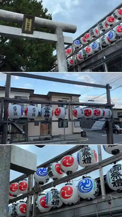 金刀比羅神社(北海道)