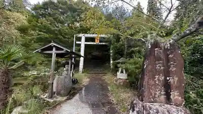 陶器神社(滋賀県)