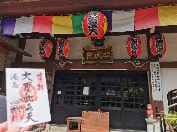 心城院のその他建物