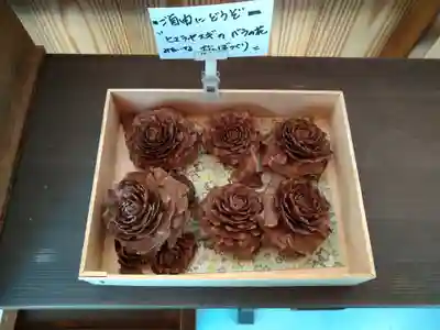 安仁神社(岡山県)