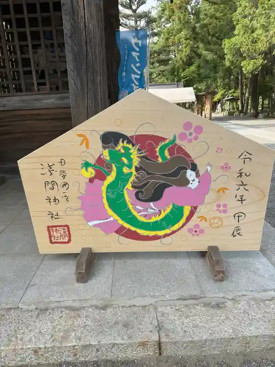 甲斐國一宮 浅間神社(山梨県)