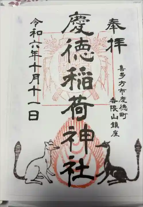 書き置きのみの対応