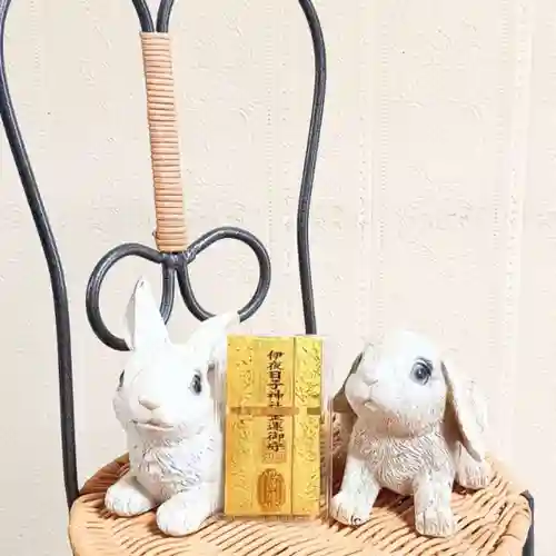 彌彦神社　(伊夜日子神社)のお守り