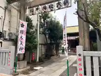 櫻木神社(東京都)