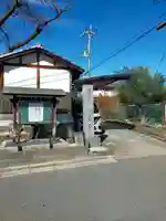 延寿寺(大阪府)