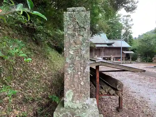 金氣神社のその他建物