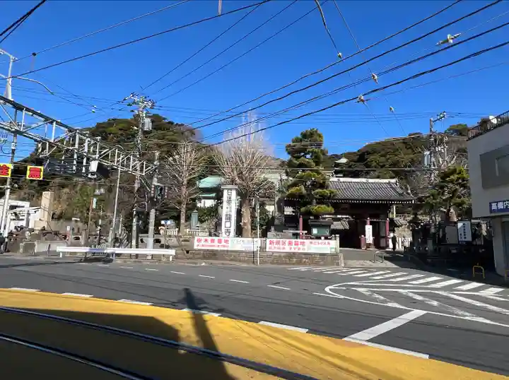龍口寺(神奈川県)
