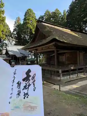 中尊寺(岩手県)