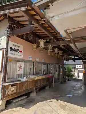 嫁いらず観音院(岡山県)