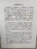 浄勝寺(千葉県)