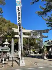 堤治神社(愛知県)