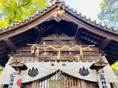 七所神社の本殿・本堂