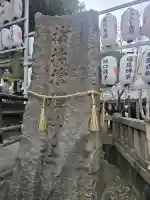 天之参剣神社の{uncategorized: "未分類", other: "その他", undefined: "問題あり", building: "その他建物", grave: "お墓", sacred_gate: "鳥居", guardian: "狛犬", statue: "像", buddha: "仏像", history: "歴史", nature: "自然", garden: "庭園", animal: "動物", pagoda: "塔", temizu: "手水舎", mountain_gate: "山門・神門", sanctuary: "本殿・本堂", subordinate: "末社・摂社", art: "芸術", scenery: "景色", jizo: "地蔵", ema: "絵馬", goshuin: "御朱印", omikuji: "おみくじ", items: "授与品その他", amulet: "お守り", goshuincho: "御朱印帳", eats: "食事", festival: "お祭り", votive_dance: "神楽", shichigosan: "七五三参", wedding: "結婚式", experience: "体験その他", initially: "初詣", around: "周辺", anti_infection: "感染症対策"}