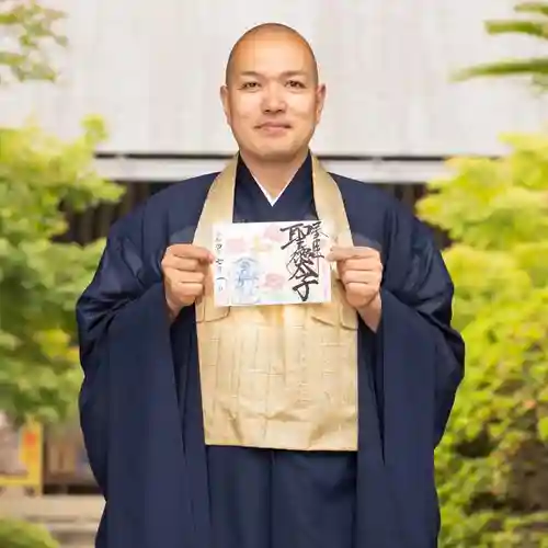伊勢の国 四天王寺(三重県)