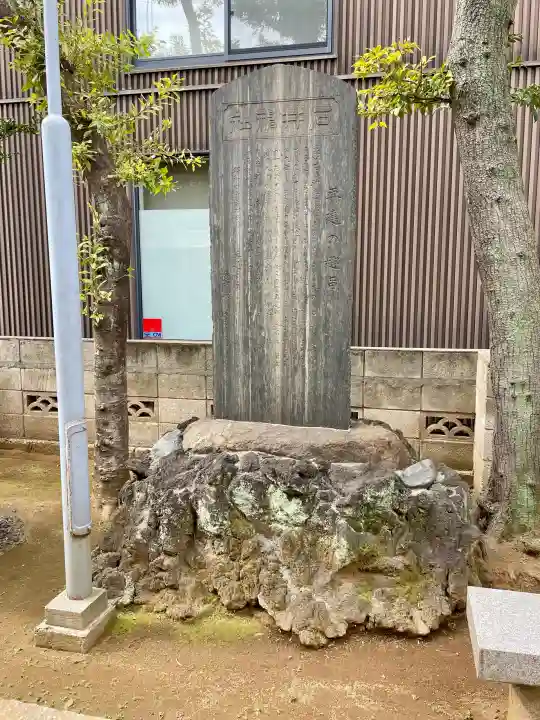 石井神社の{uncategorized: "未分類", other: "その他", undefined: "問題あり", building: "その他建物", grave: "お墓", sacred_gate: "鳥居", guardian: "狛犬", statue: "像", buddha: "仏像", history: "歴史", nature: "自然", garden: "庭園", animal: "動物", pagoda: "塔", temizu: "手水舎", mountain_gate: "山門・神門", sanctuary: "本殿・本堂", subordinate: "末社・摂社", art: "芸術", scenery: "景色", jizo: "地蔵", ema: "絵馬", goshuin: "御朱印", omikuji: "おみくじ", items: "授与品その他", amulet: "お守り", goshuincho: "御朱印帳", eats: "食事", festival: "お祭り", votive_dance: "神楽", shichigosan: "七五三参", wedding: "結婚式", experience: "体験その他", initially: "初詣", around: "周辺", anti_infection: "感染症対策"}