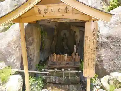 観音正寺のその他建物