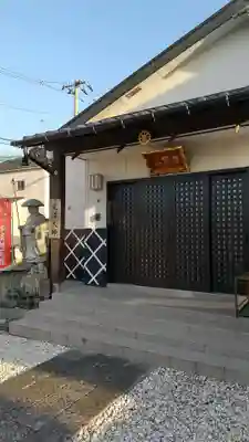 見沼大師　感応院の本殿・本堂