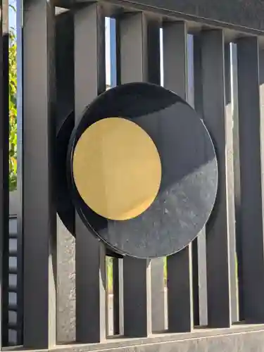 明源寺(東京都)