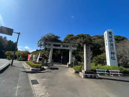 茨城縣護國神社の鳥居