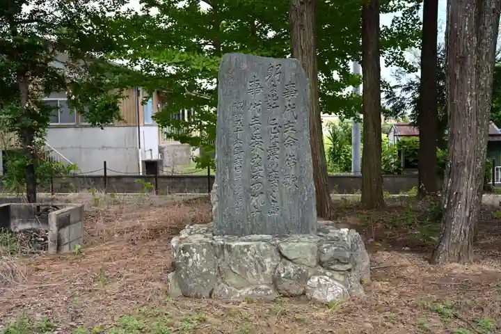 事代主神社(徳島県)