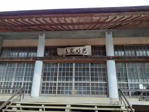 光明寺(宮城県)