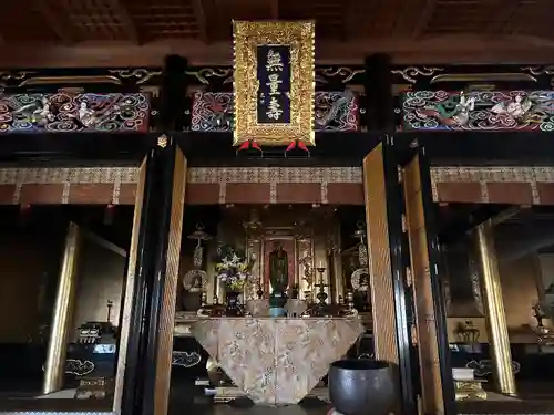 蓮行寺(愛知県)