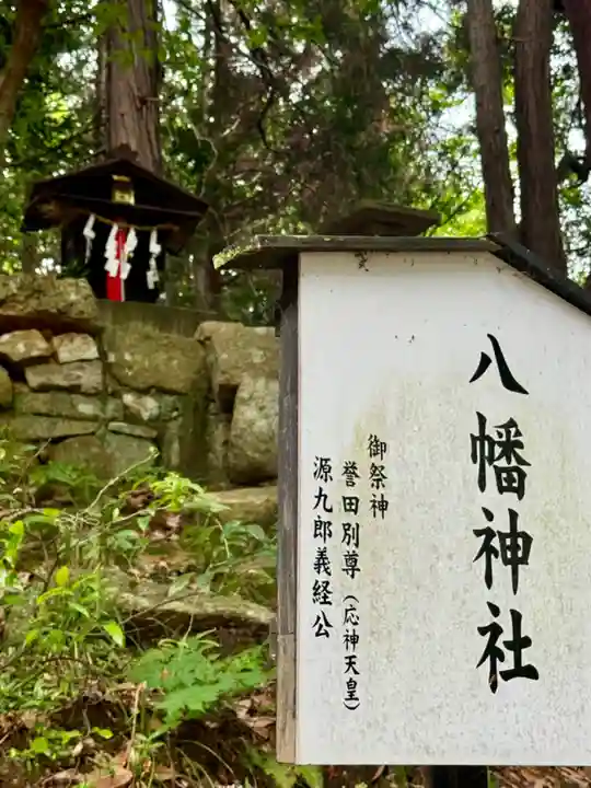 鏡神社(滋賀県)