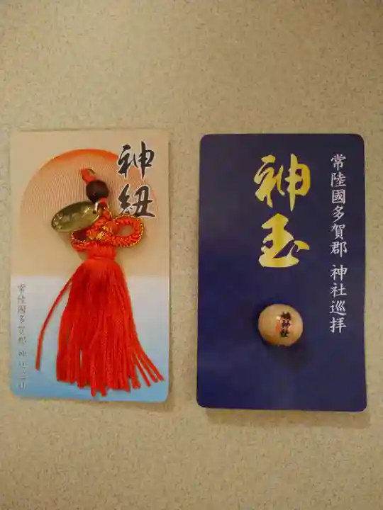 艫神社(茨城県)