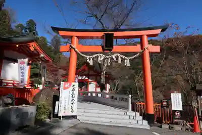 金櫻神社(山梨県)