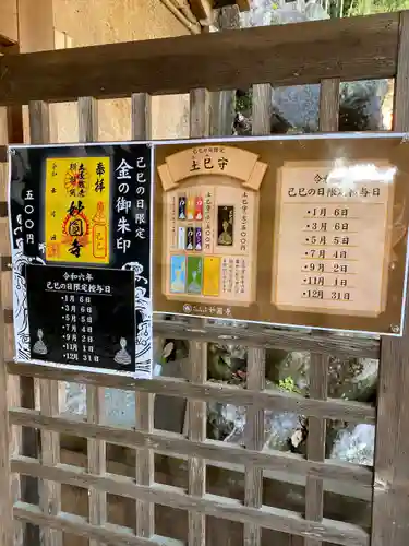 妙圓寺(神奈川県)