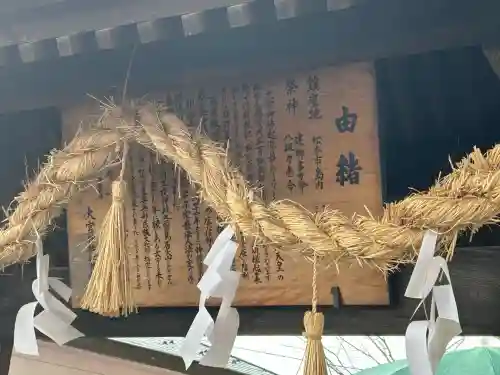 大宮神社(長野県)