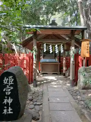 駒木諏訪神社の{uncategorized: "未分類", other: "その他", undefined: "問題あり", building: "その他建物", grave: "お墓", sacred_gate: "鳥居", guardian: "狛犬", statue: "像", buddha: "仏像", history: "歴史", nature: "自然", garden: "庭園", animal: "動物", pagoda: "塔", temizu: "手水舎", mountain_gate: "山門・神門", sanctuary: "本殿・本堂", subordinate: "末社・摂社", art: "芸術", scenery: "景色", jizo: "地蔵", ema: "絵馬", goshuin: "御朱印", omikuji: "おみくじ", items: "授与品その他", amulet: "お守り", goshuincho: "御朱印帳", eats: "食事", festival: "お祭り", votive_dance: "神楽", shichigosan: "七五三参", wedding: "結婚式", experience: "体験その他", initially: "初詣", around: "周辺", anti_infection: "感染症対策"}