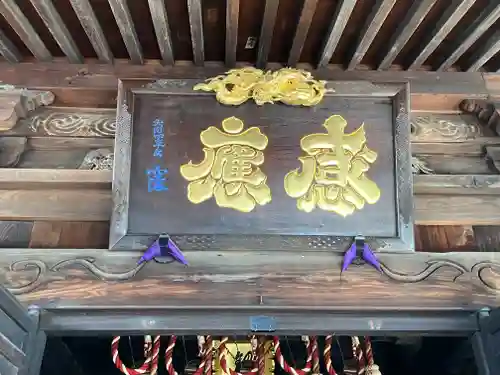 弘明寺(神奈川県)