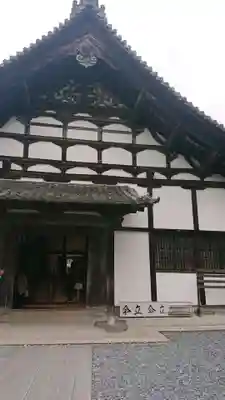 瑞巌寺のその他建物