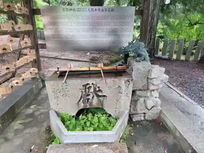 古熊神社(山口県)
