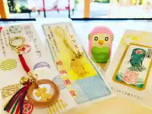 總社 和田八幡宮の授与品その他 2020年12月07日(月)〜(2020年12月07日(月) 18時05分37秒投稿)