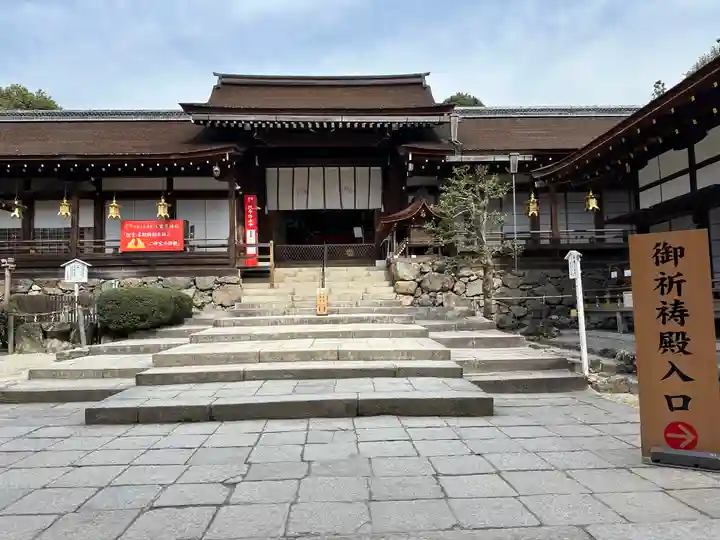 賀茂別雷神社(上賀茂神社)(京都府)