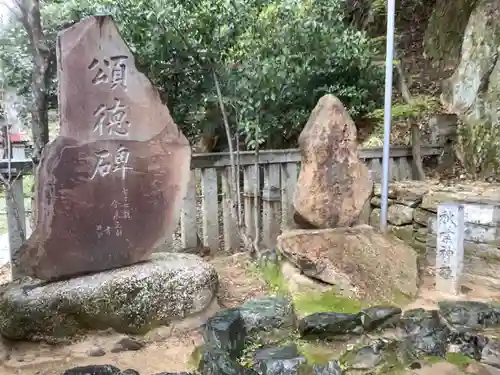 橿森神社のその他建物