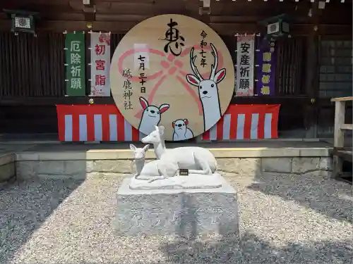 砥鹿神社（里宮）(愛知県)