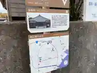 蓮寿院のその他建物