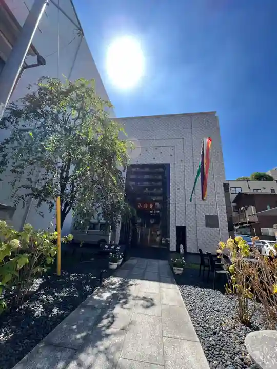 弘法寺(龍生院)(東京都)