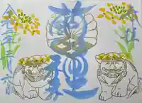 菊田神社(千葉県)