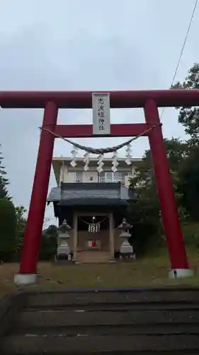 志波姫神社(宮城県)