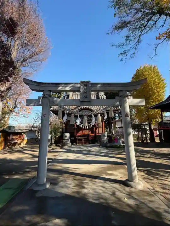 駒形神社(群馬県)