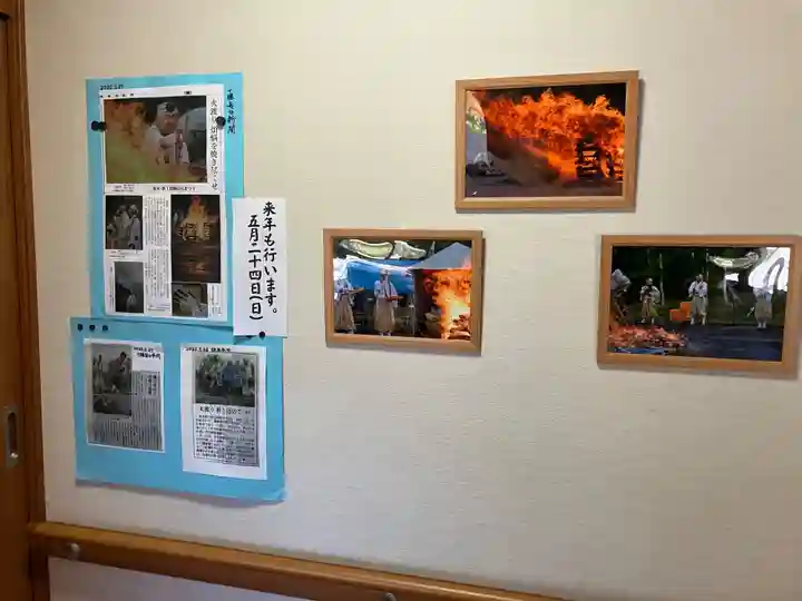 剣山照明寺(北海道)