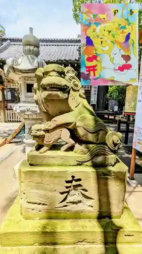 大宮・大原神社の御朱印