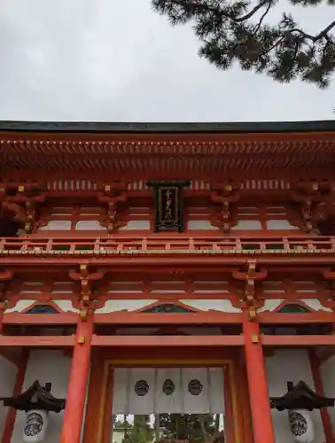 今宮神社の山門