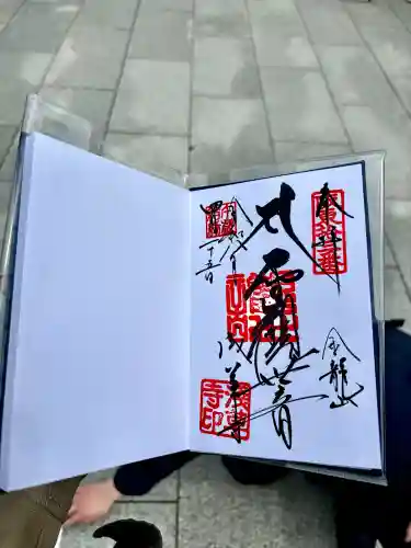 浅草寺の御朱印