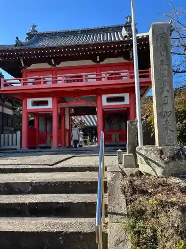 護国寺(兵庫県)